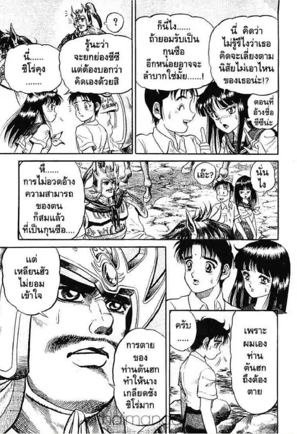 หน้า 60 จาก 66