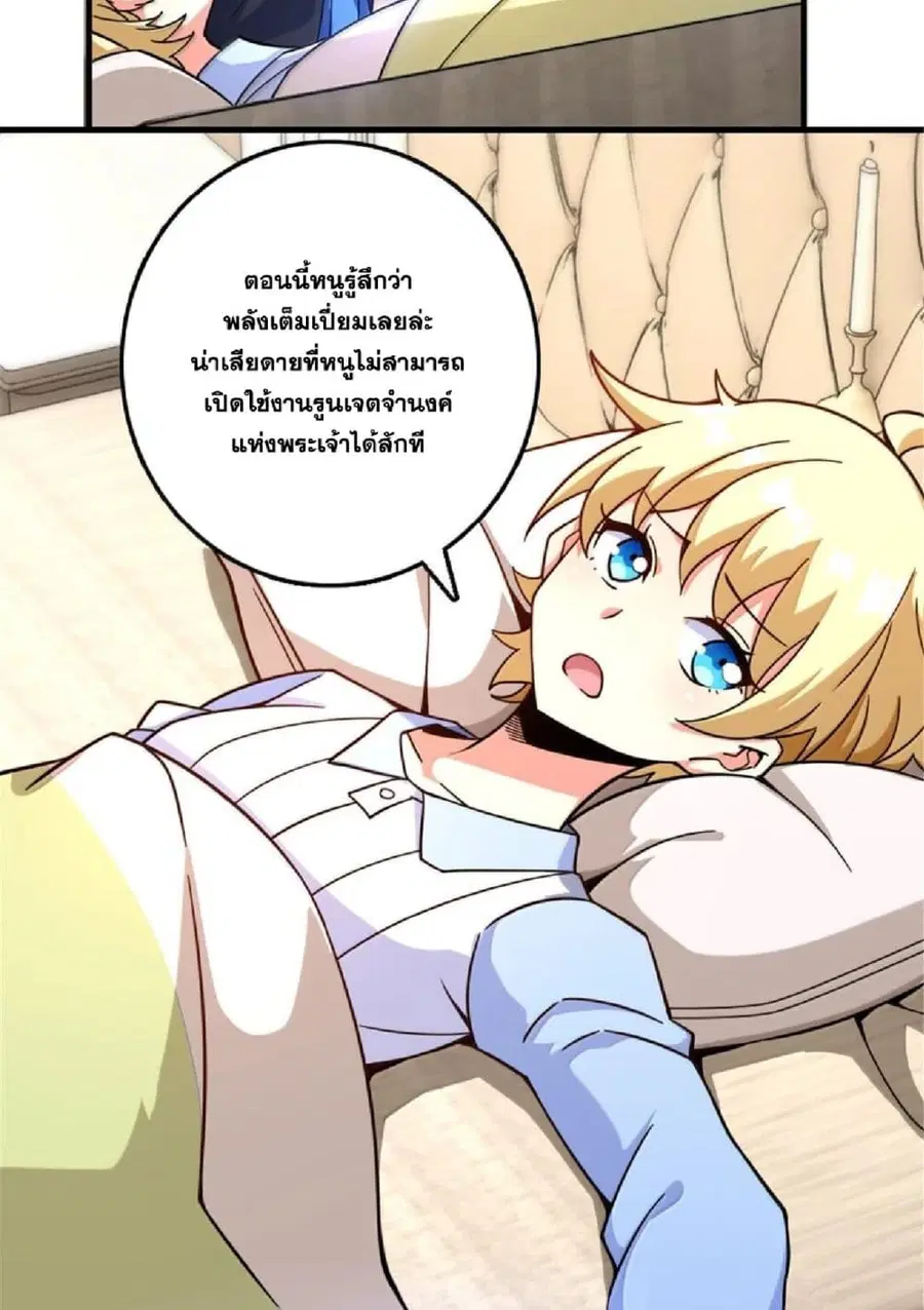หน้า 53 จาก 73
