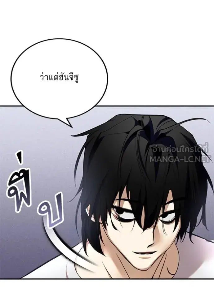 หน้า 78 จาก 124