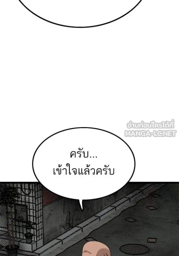 หน้า 75 จาก 133