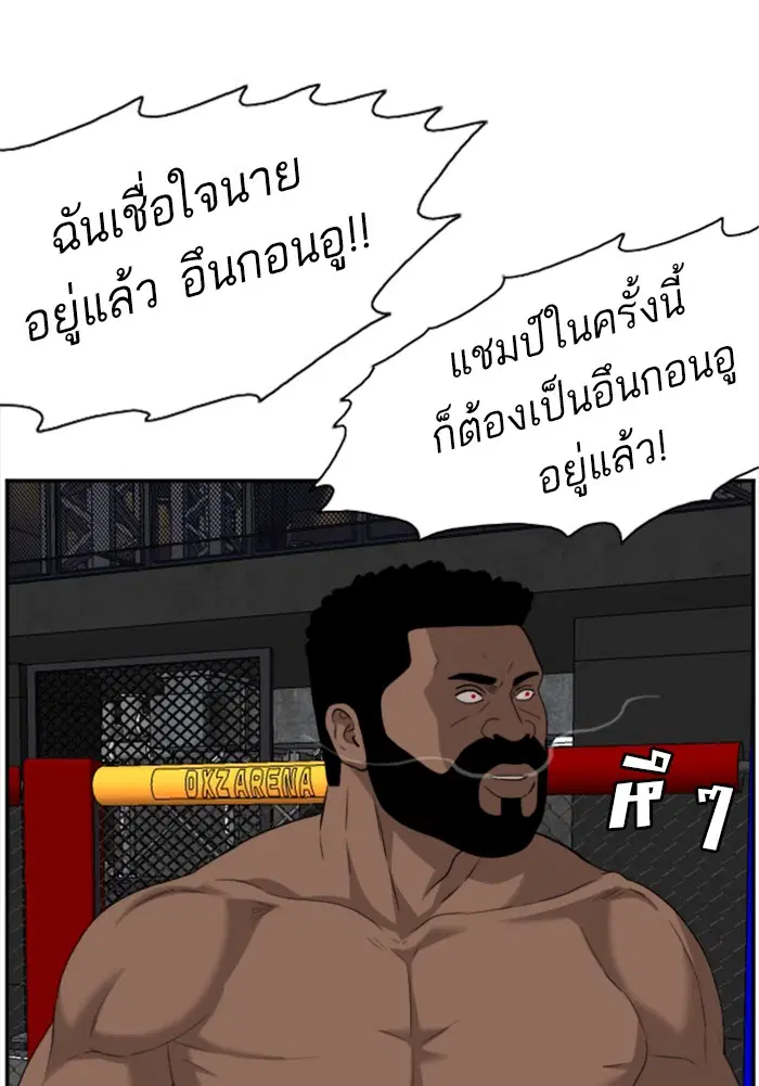 หน้า 122 จาก 125