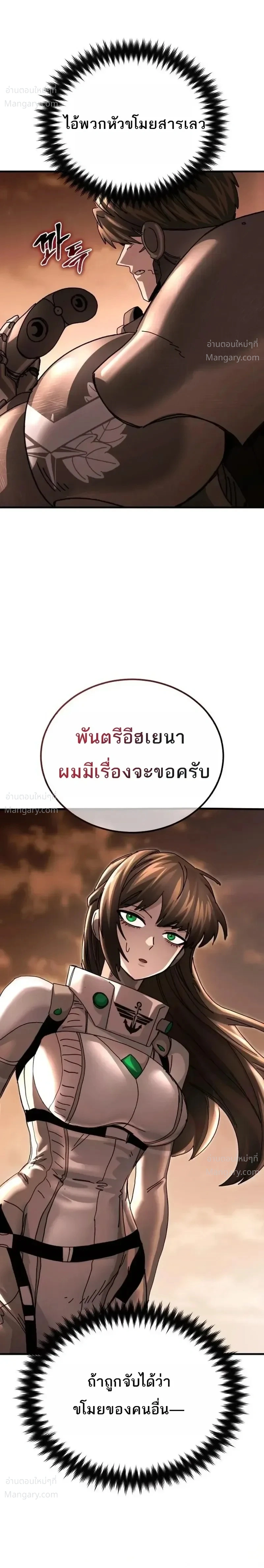 หน้า 46 จาก 56