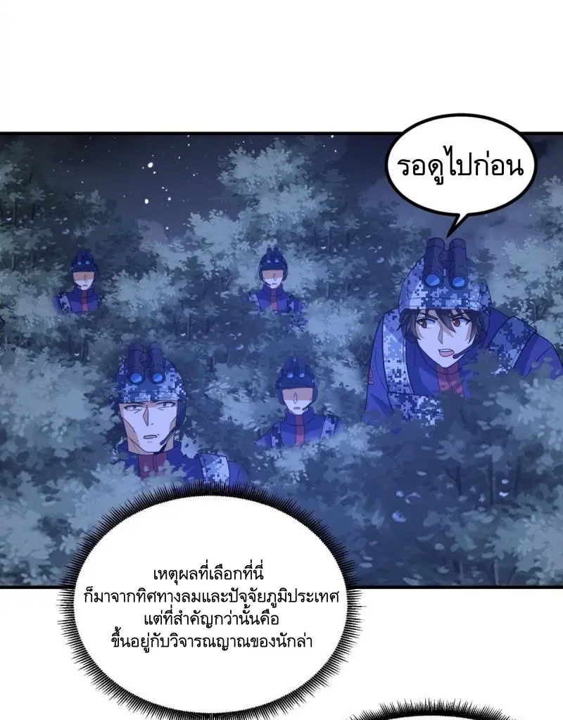 หน้า 19 จาก 60
