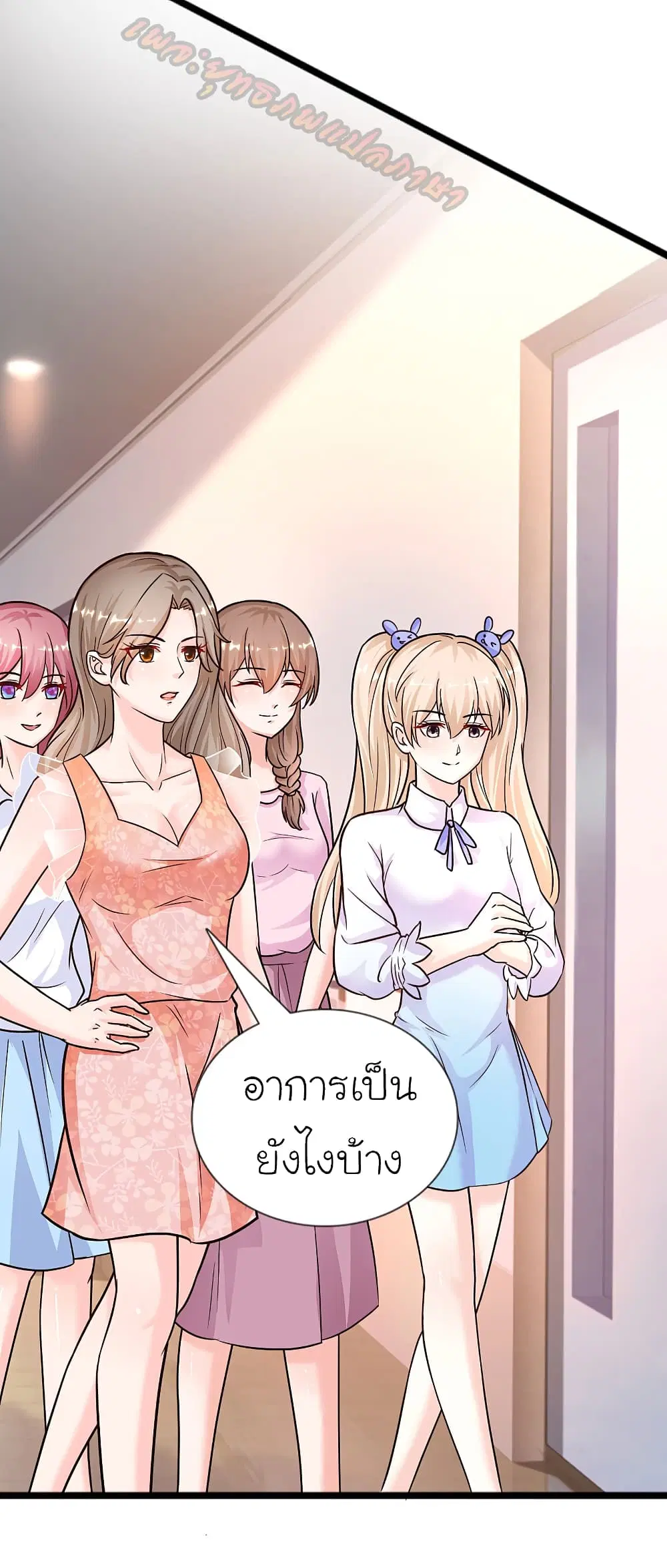 หน้า 12 จาก 23