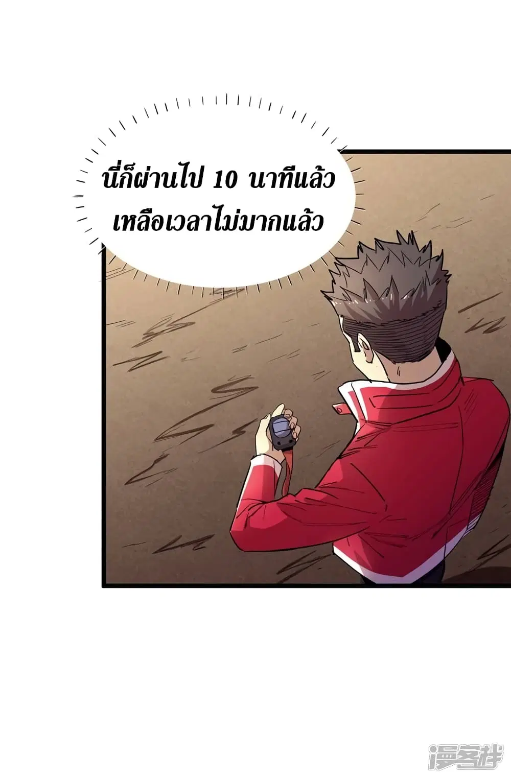 หน้า 50 จาก 72