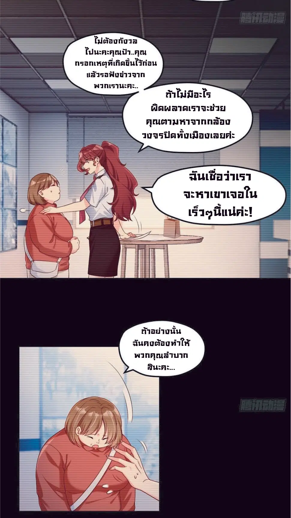 หน้า 5 จาก 40