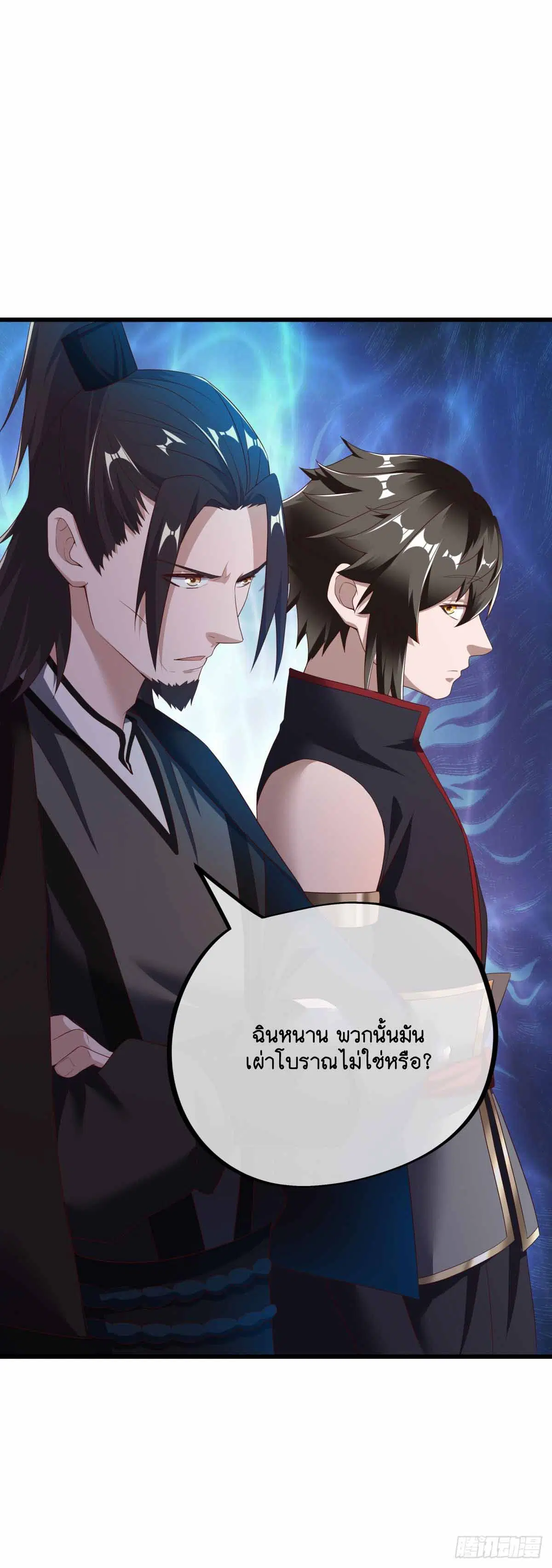 หน้า 16 จาก 59