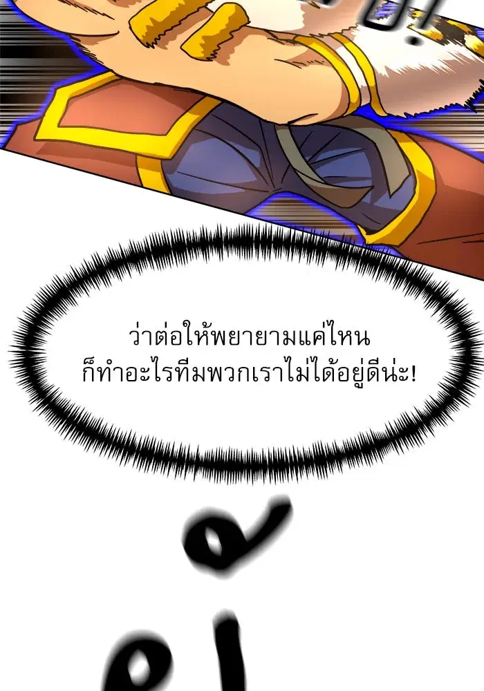 หน้า 161 จาก 174