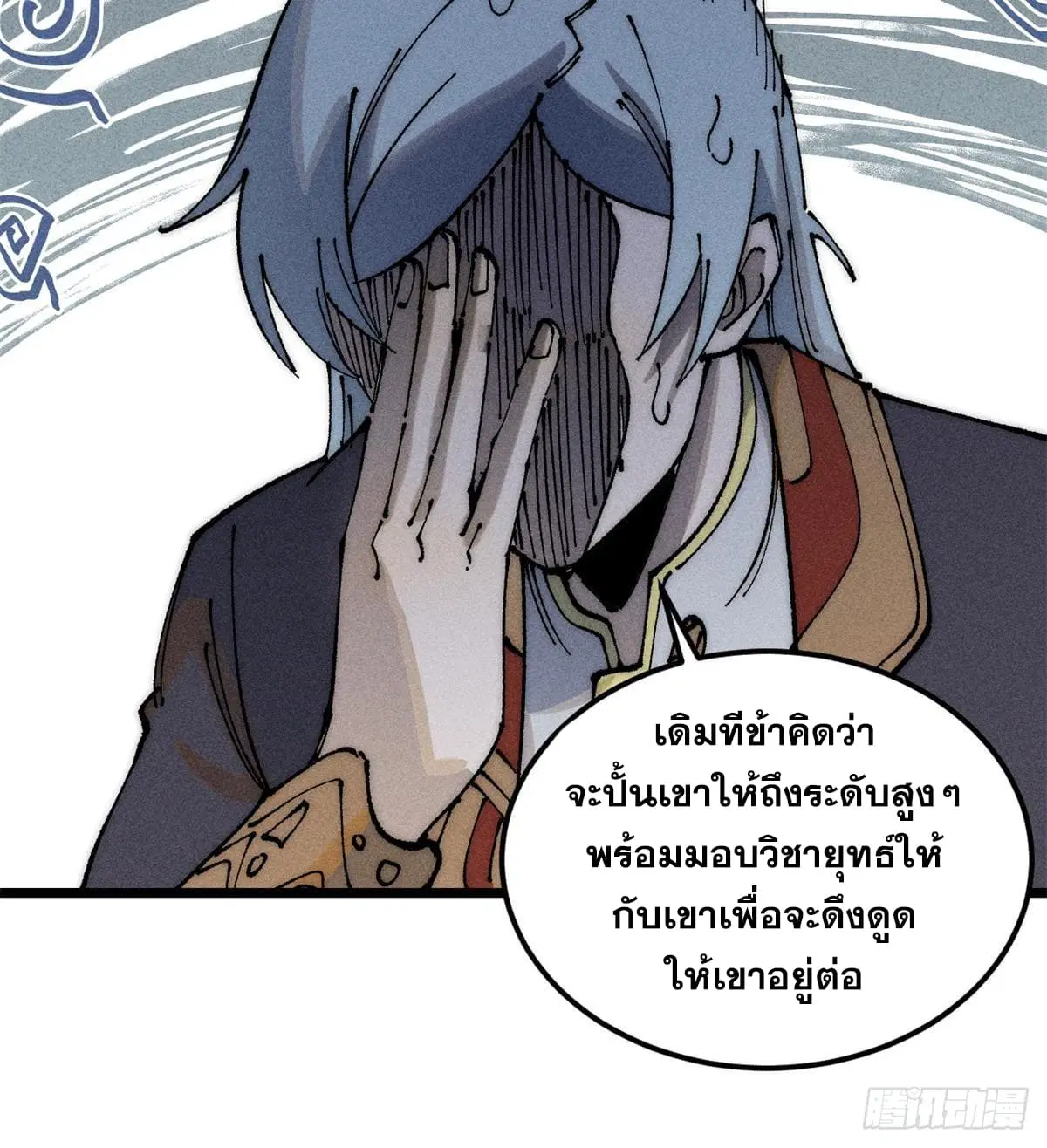 หน้า 37 จาก 73