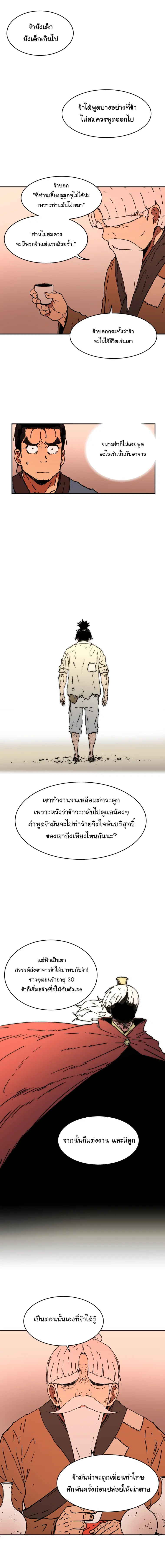 หน้า 10 จาก 16