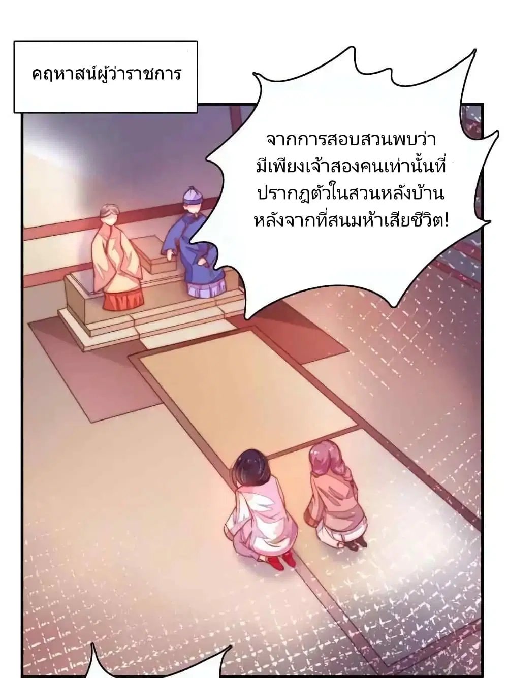 หน้า 13 จาก 32