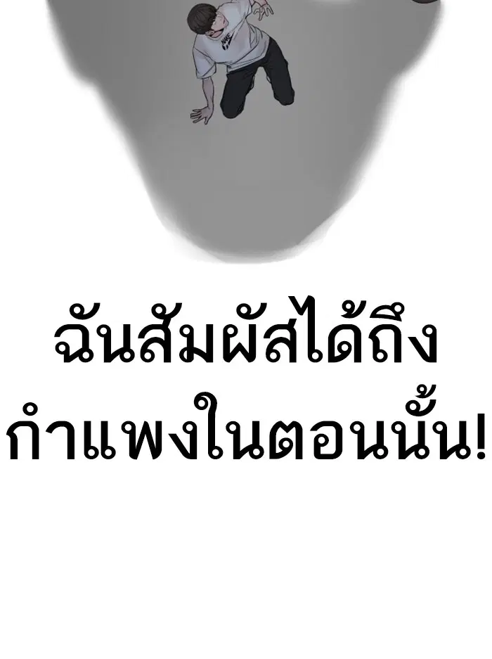 หน้า 47 จาก 174