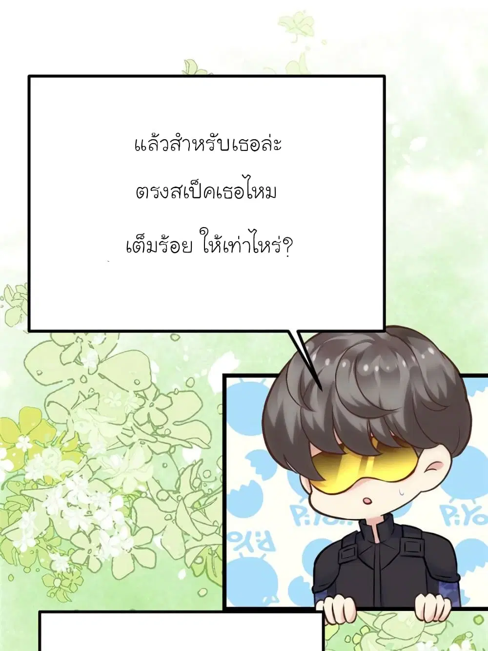 หน้า 32 จาก 86