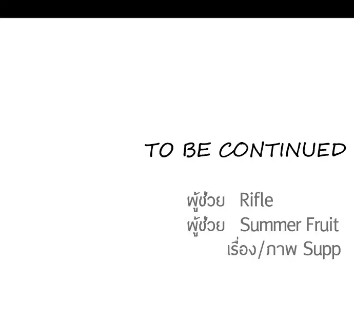 หน้า 114 จาก 114