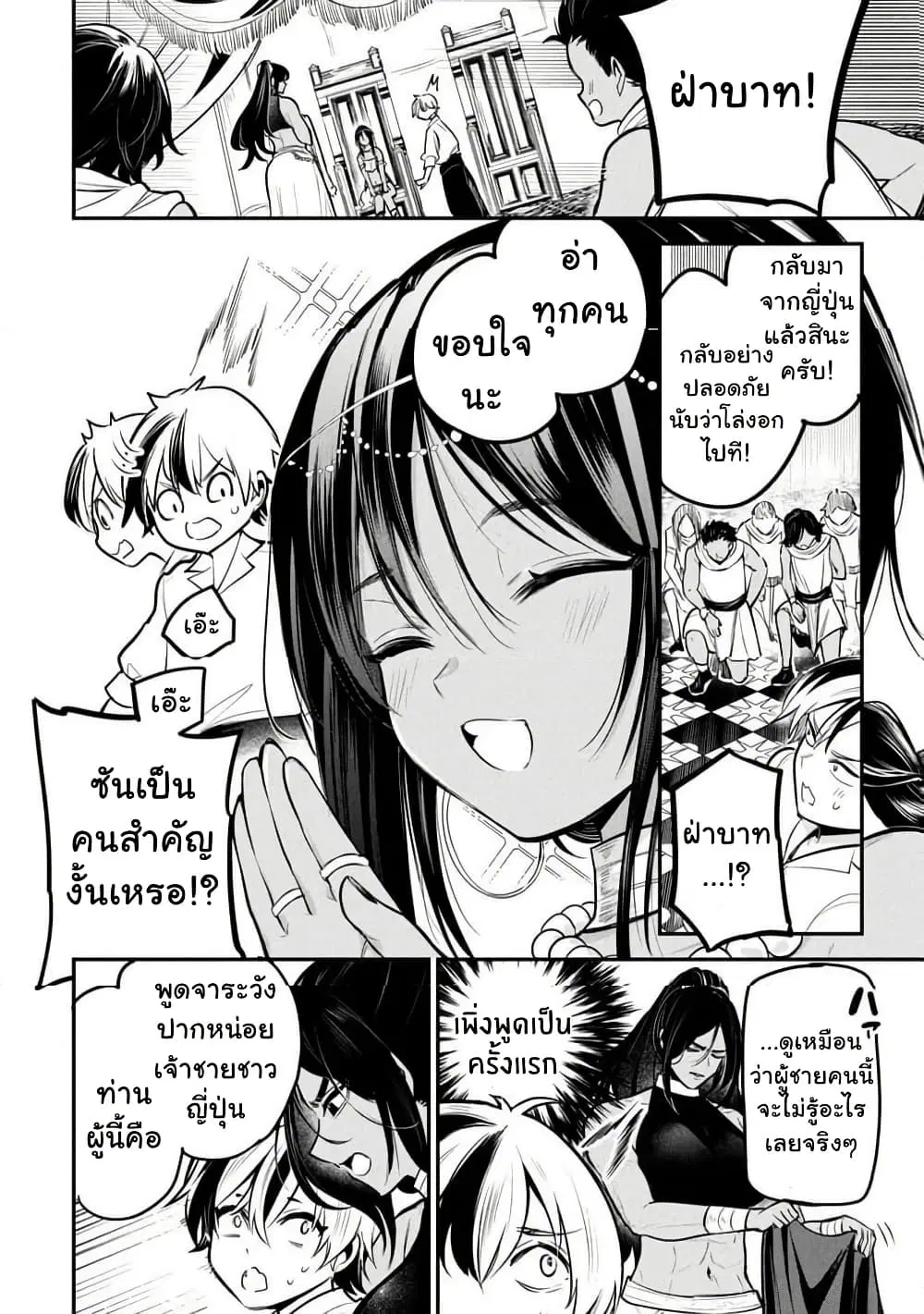 หน้า 10 จาก 37