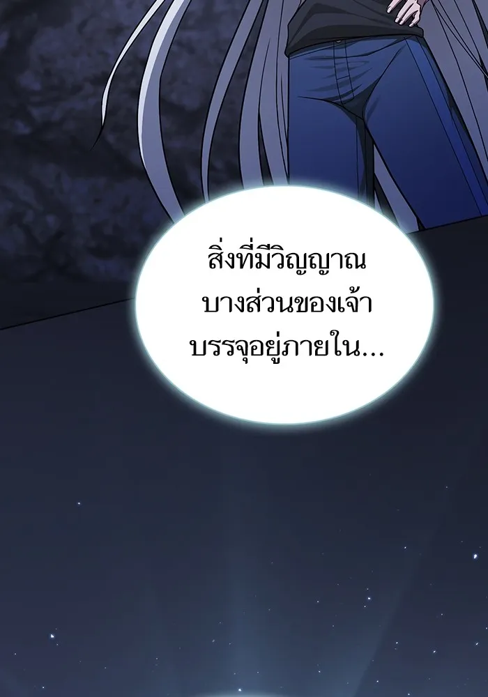 หน้า 59 จาก 163
