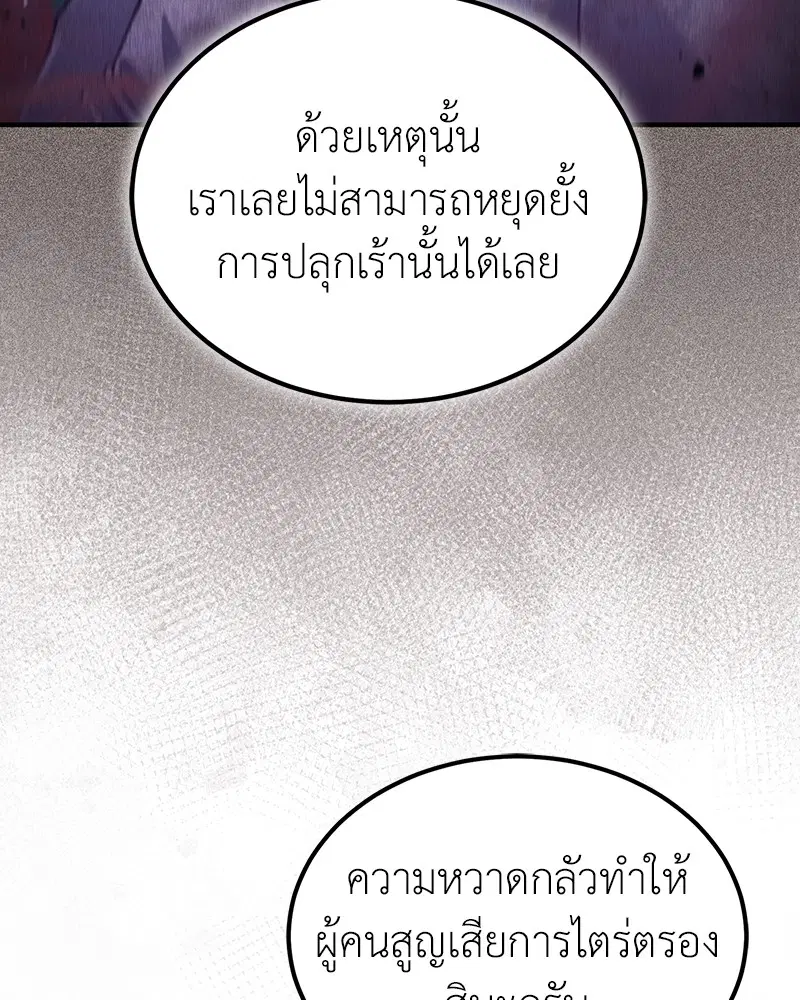 หน้า 117 จาก 141