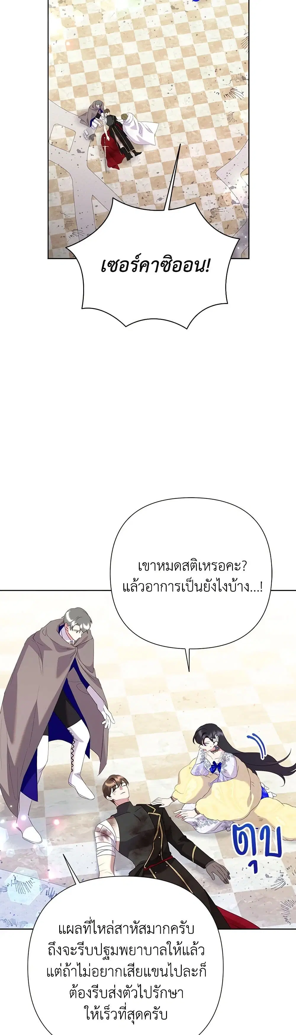 หน้า 14 จาก 39