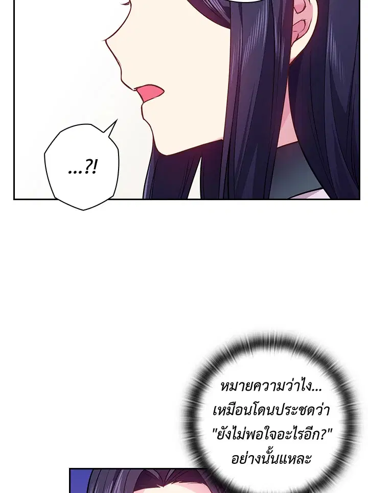 หน้า 45 จาก 71