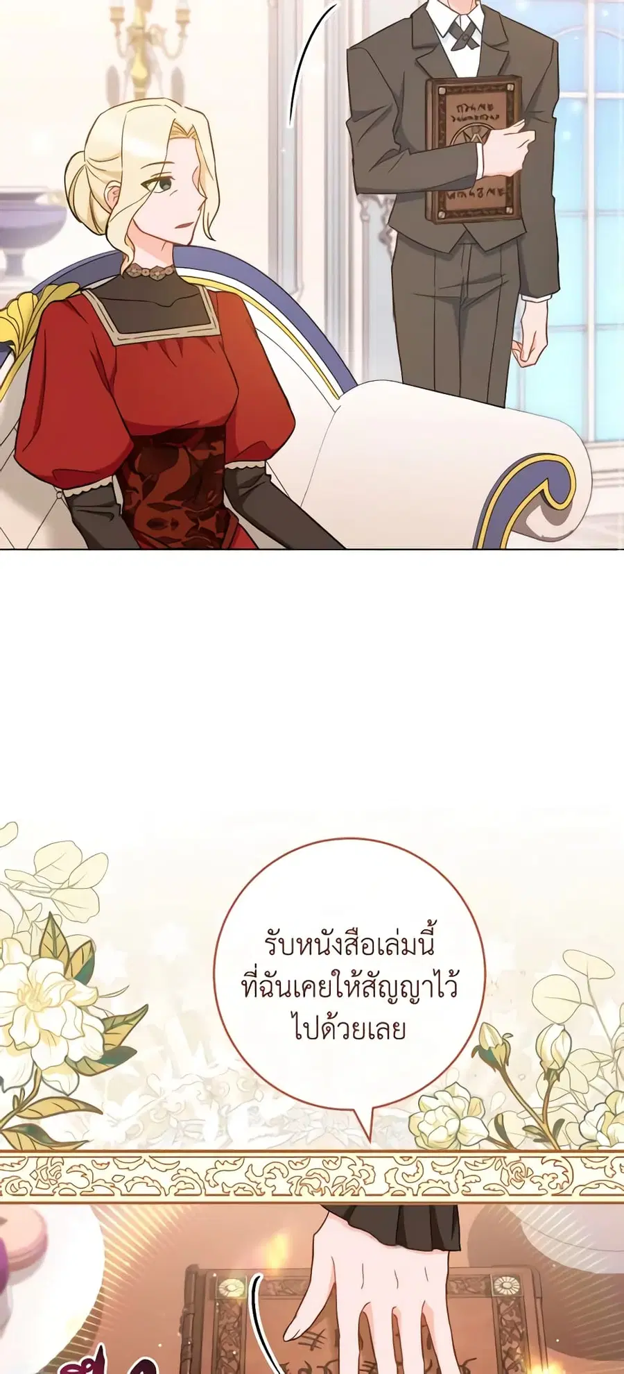 หน้า 8 จาก 65