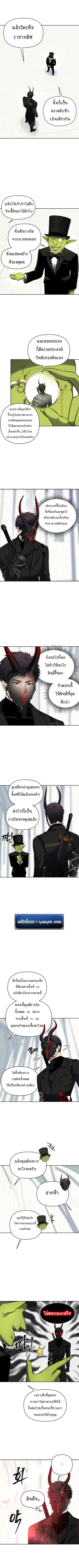 หน้า 6 จาก 8