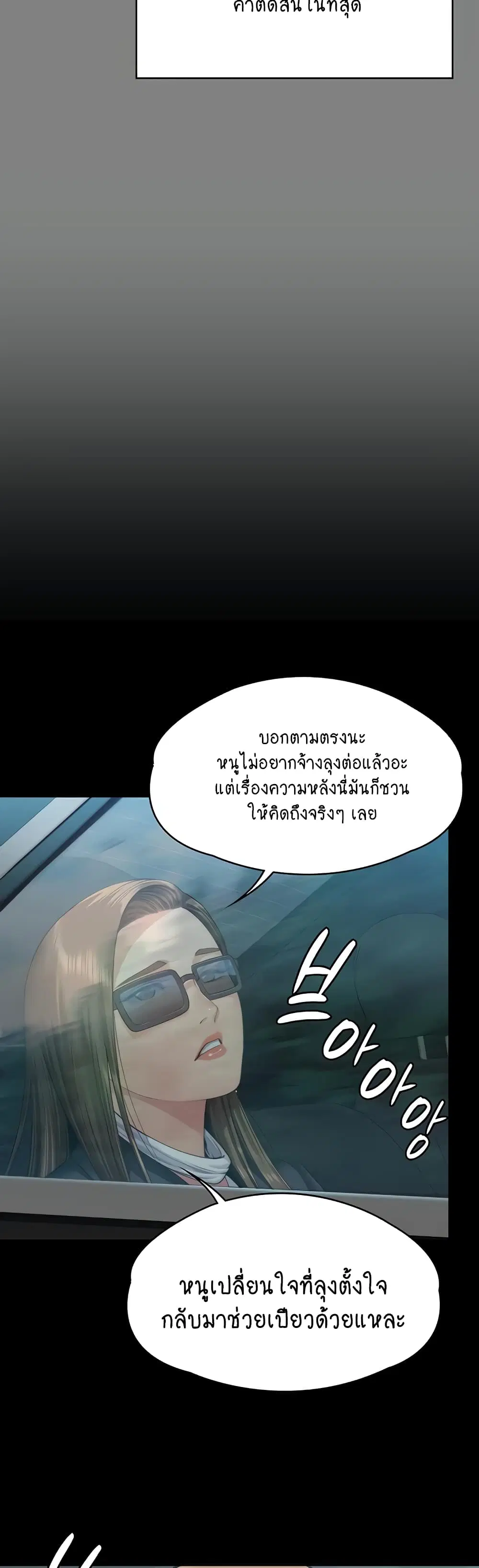 หน้า 48 จาก 60