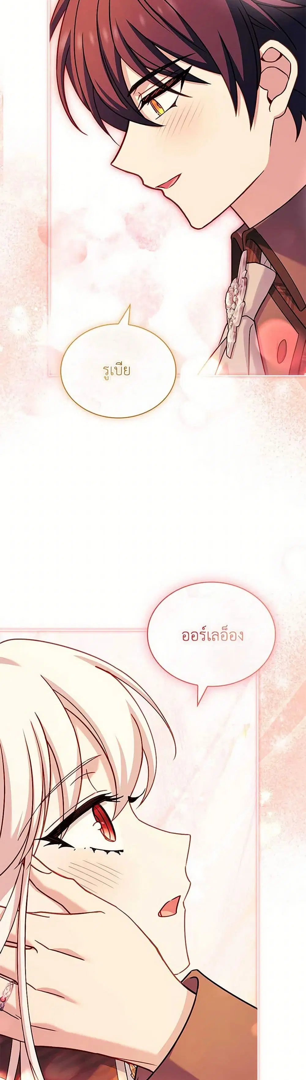 หน้า 22 จาก 36