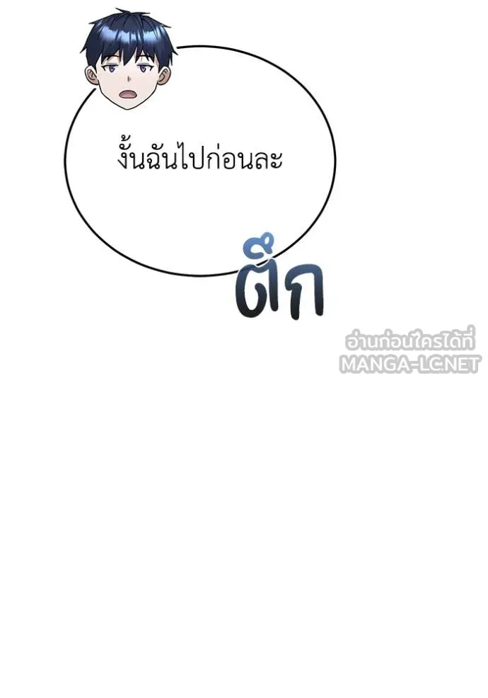 หน้า 141 จาก 147