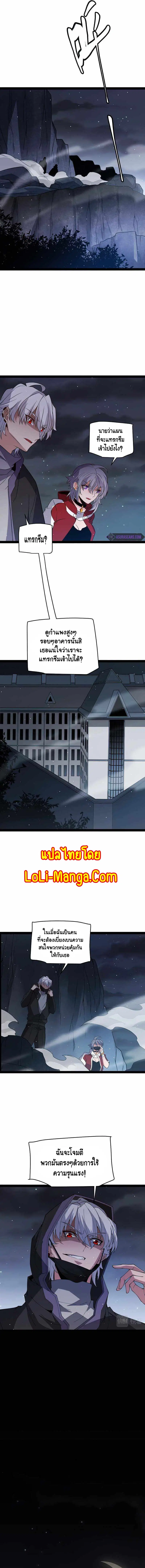 หน้า 10 จาก 12