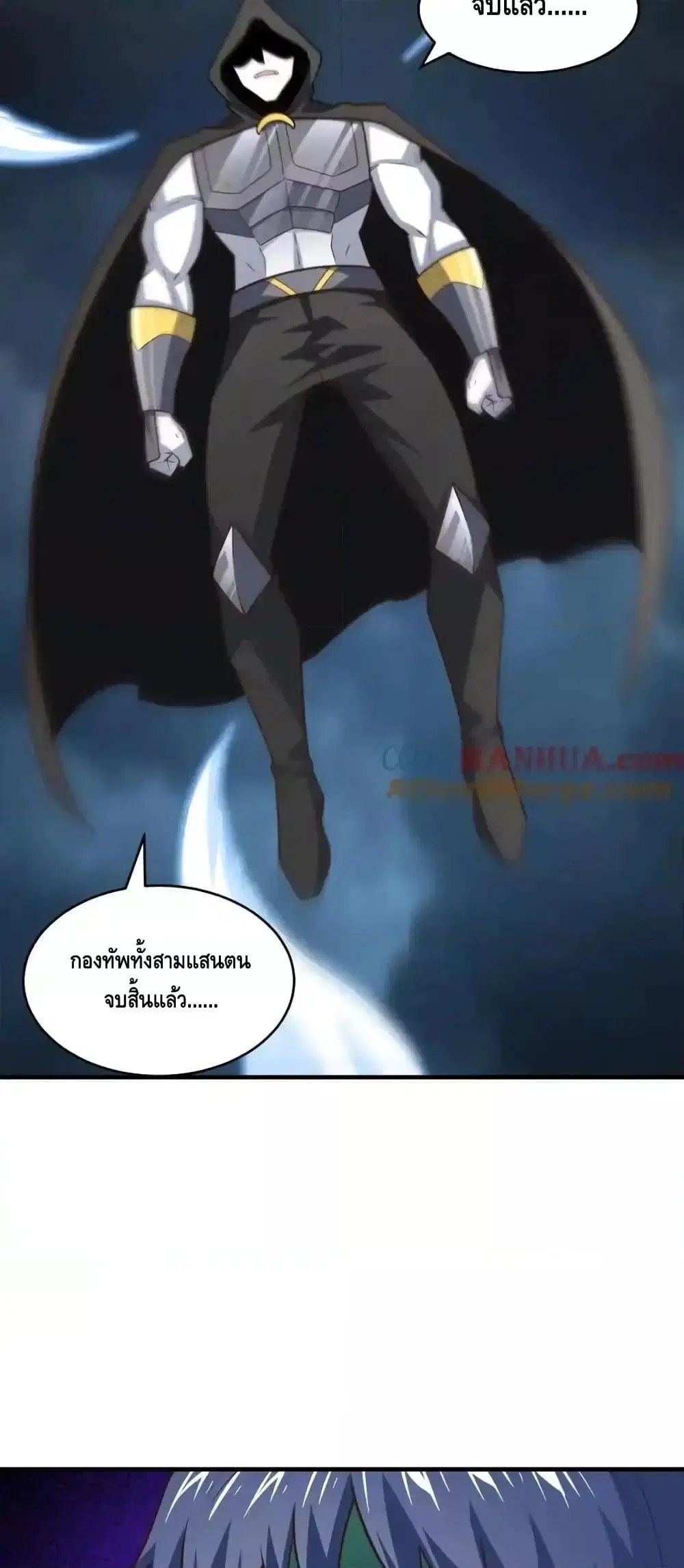 หน้า 41 จาก 52