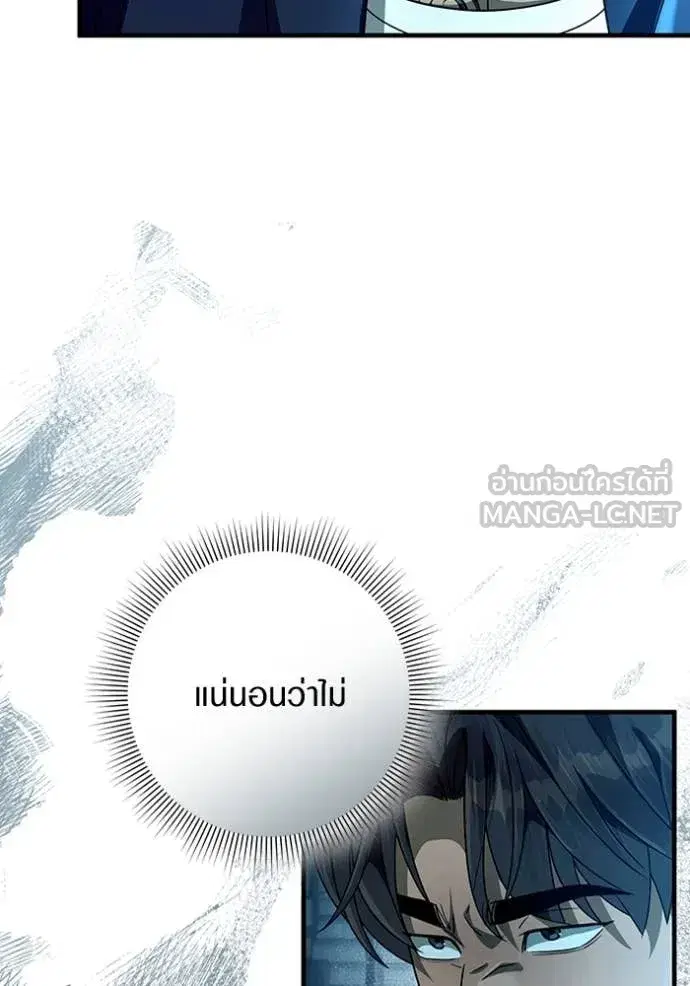 หน้า 107 จาก 115