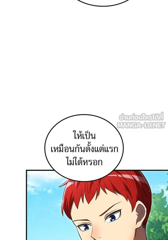 หน้า 139 จาก 175