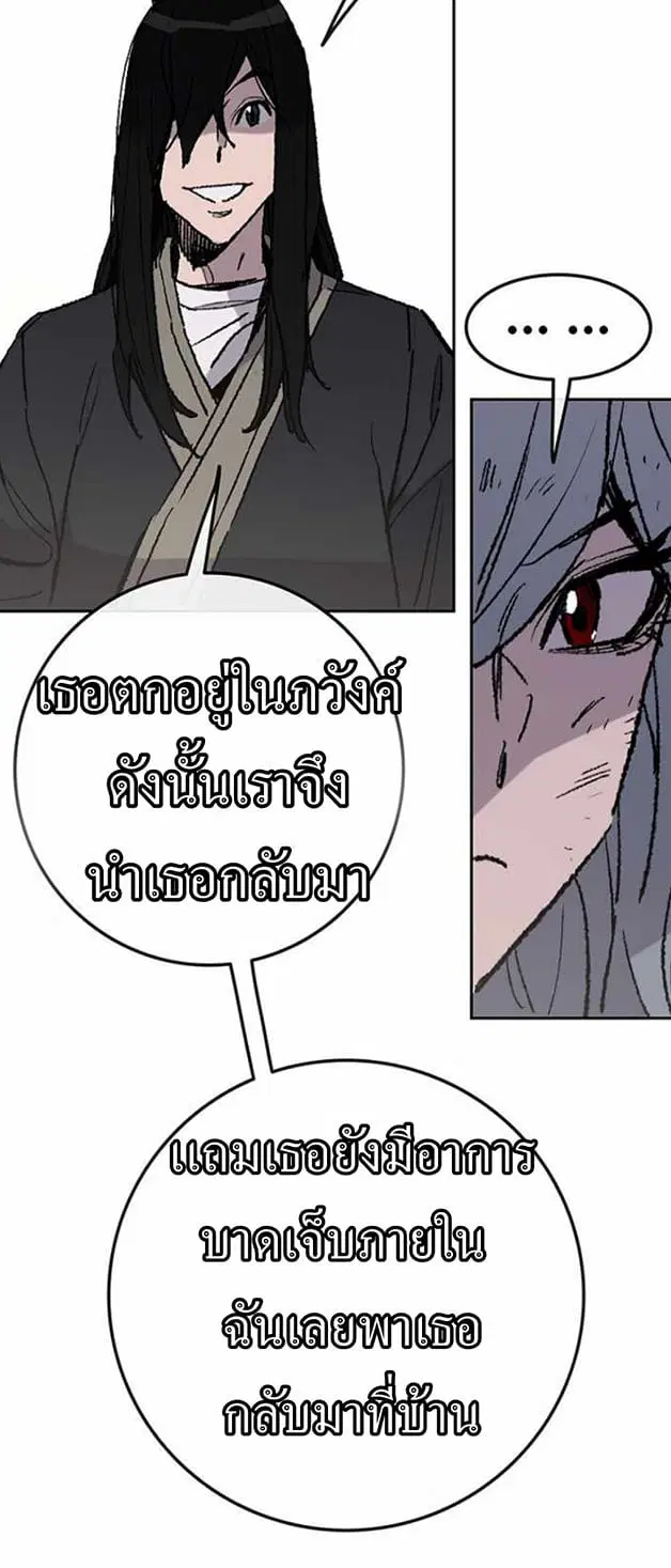หน้า 49 จาก 63