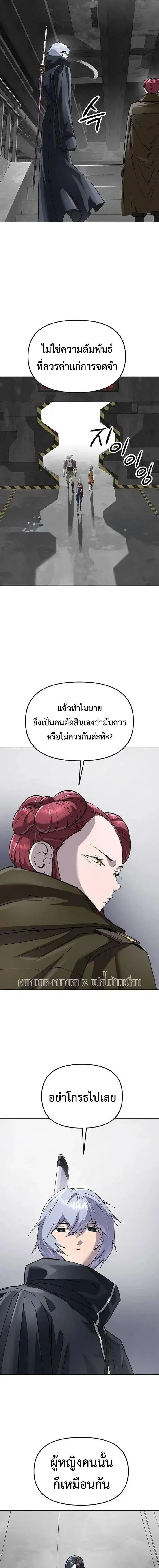 หน้า 4 จาก 22