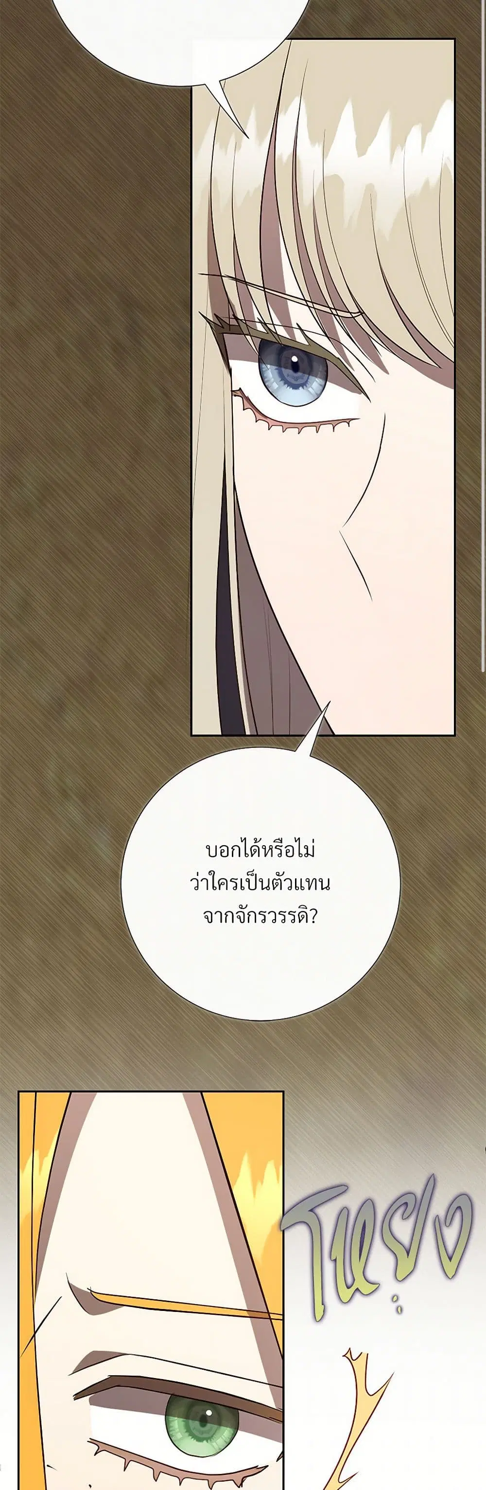 หน้า 13 จาก 43
