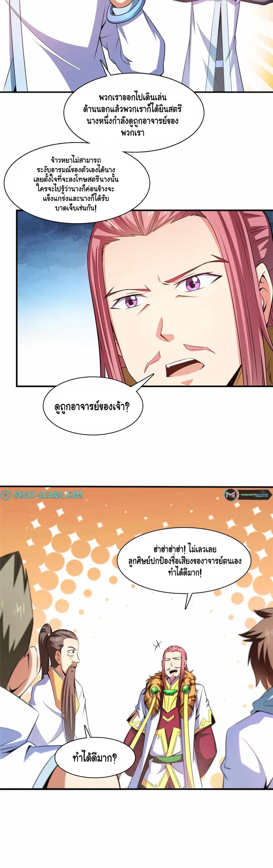 หน้า 12 จาก 17