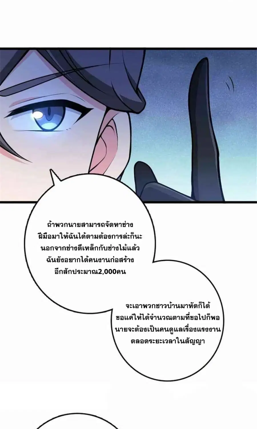 หน้า 18 จาก 38