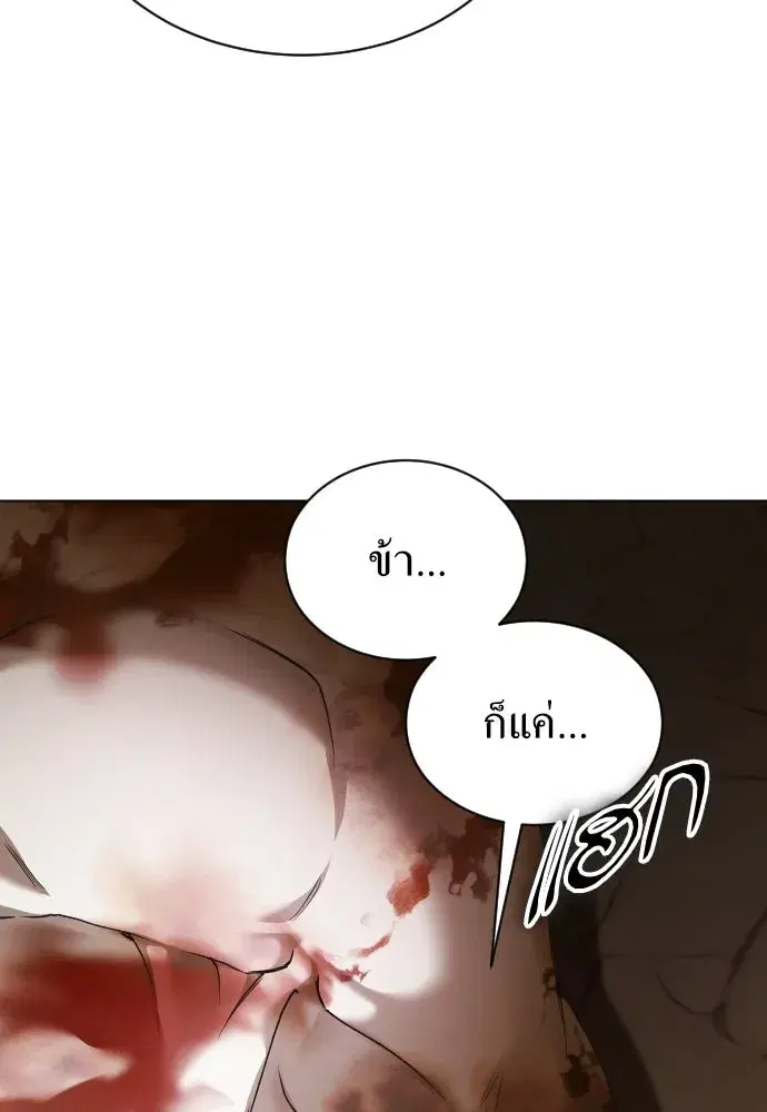 หน้า 272 จาก 372