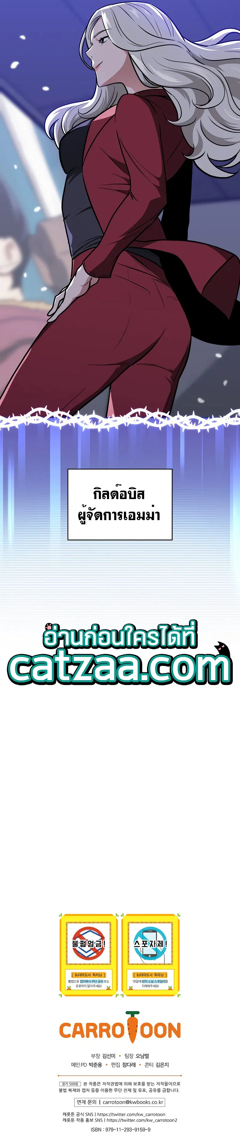 หน้า 6 จาก 6