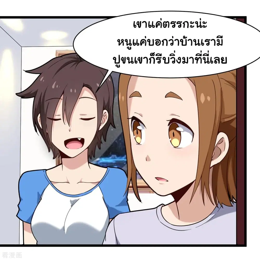 หน้า 26 จาก 36