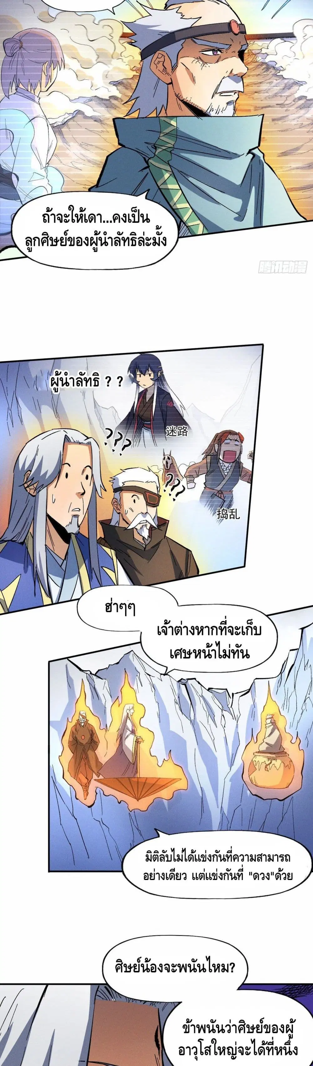 หน้า 7 จาก 22