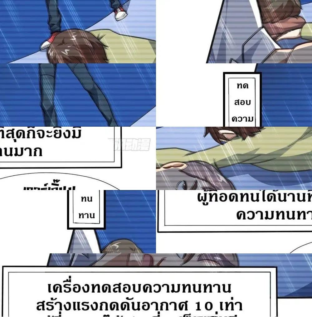 หน้า 13 จาก 14