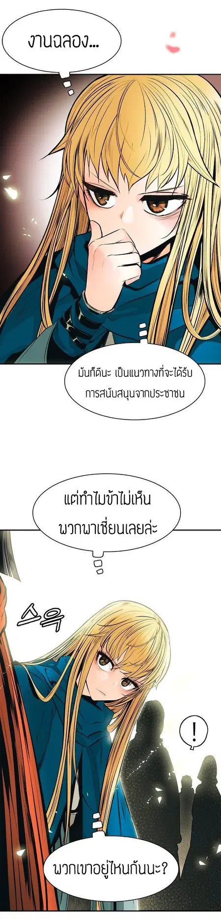 หน้า 36 จาก 44