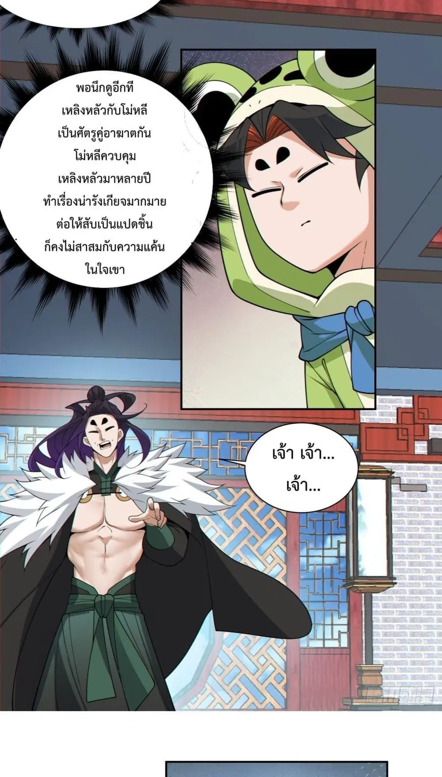 หน้า 42 จาก 52