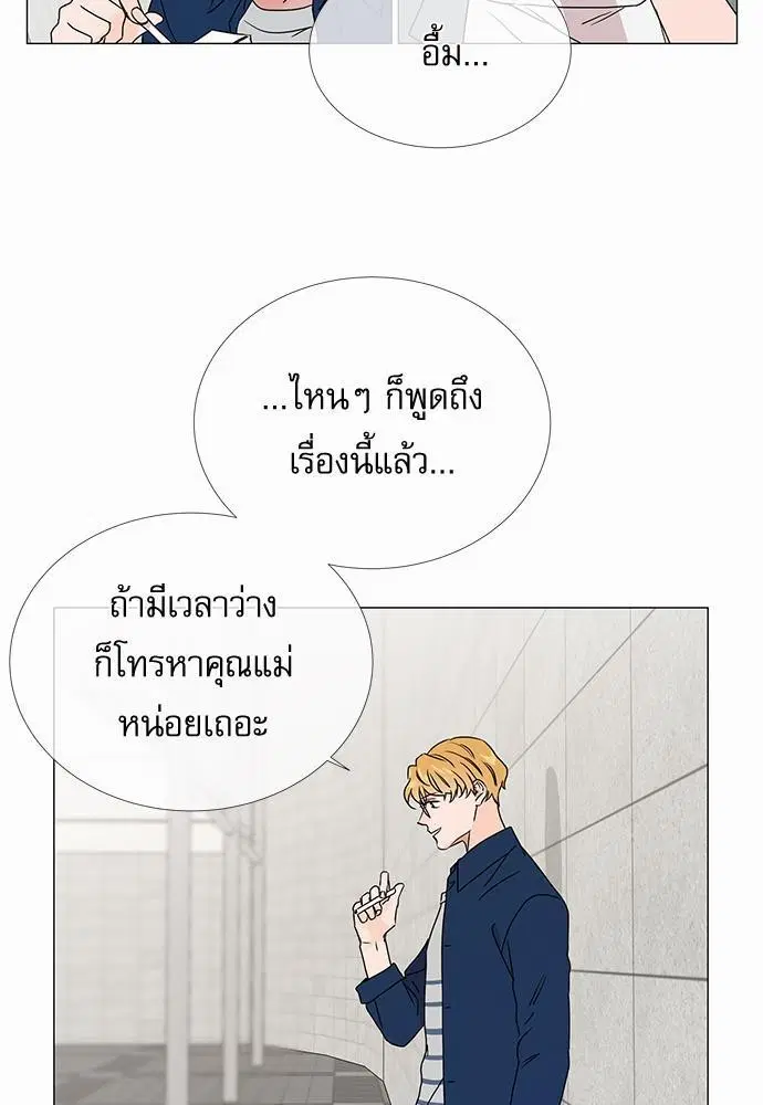 หน้า 13 จาก 59