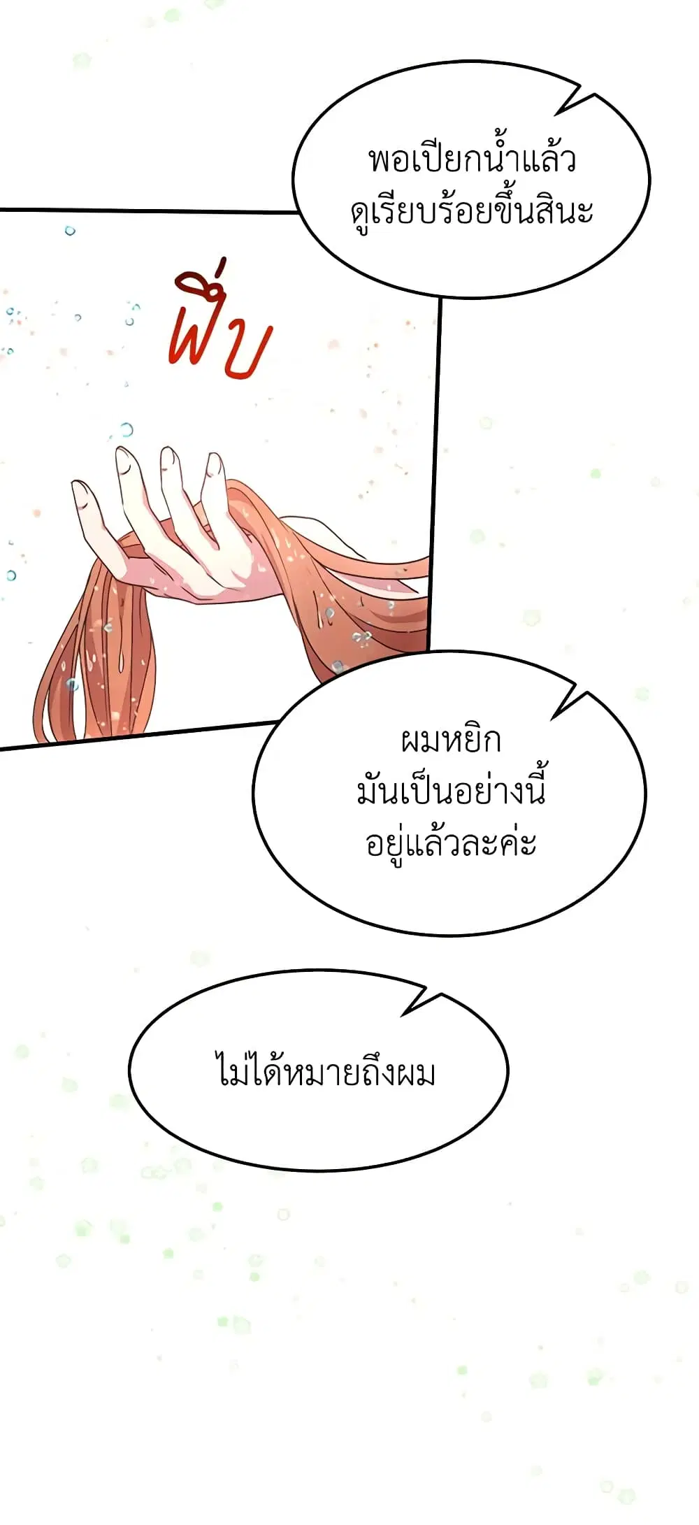 หน้า 25 จาก 46