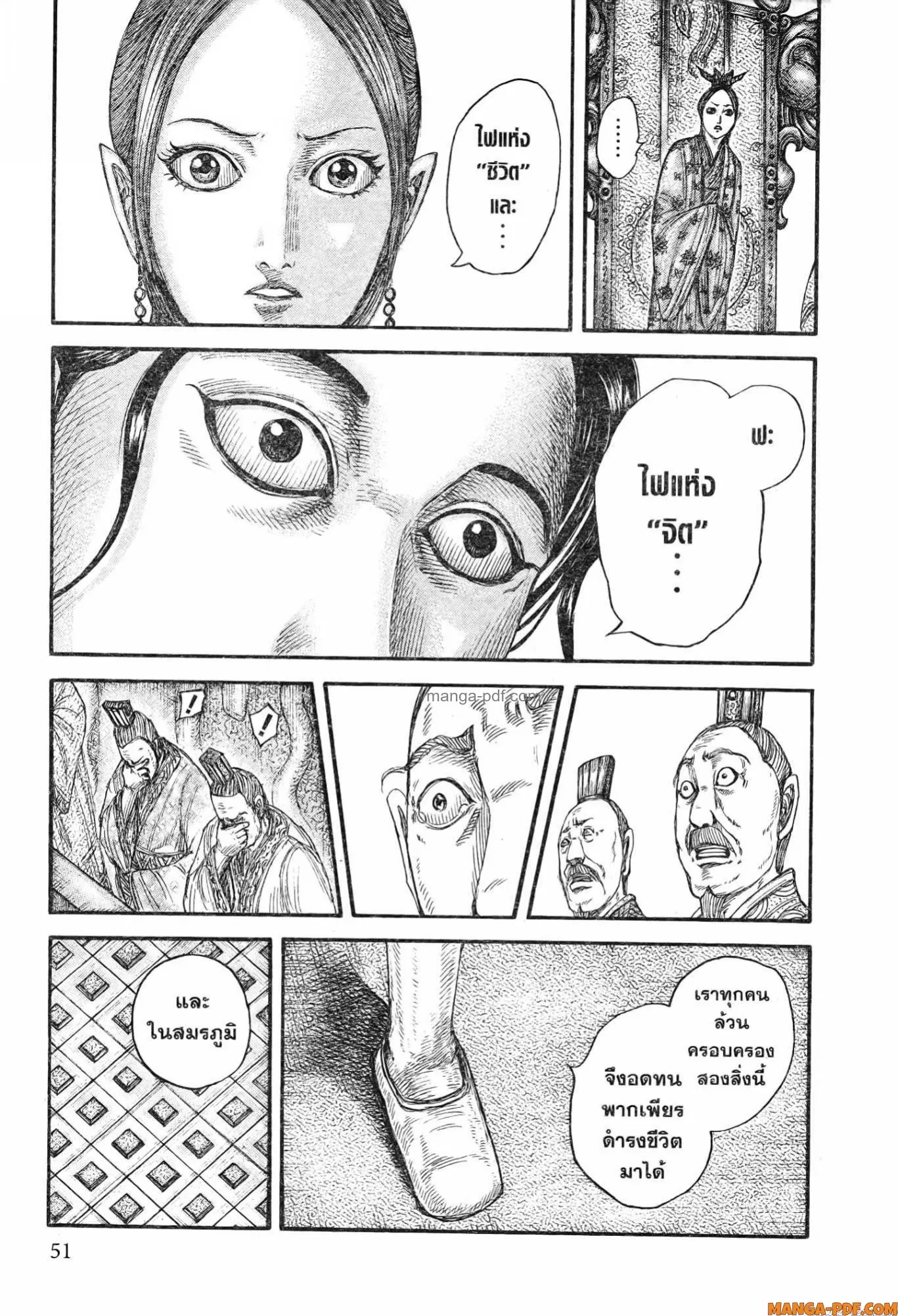 หน้า 9 จาก 20