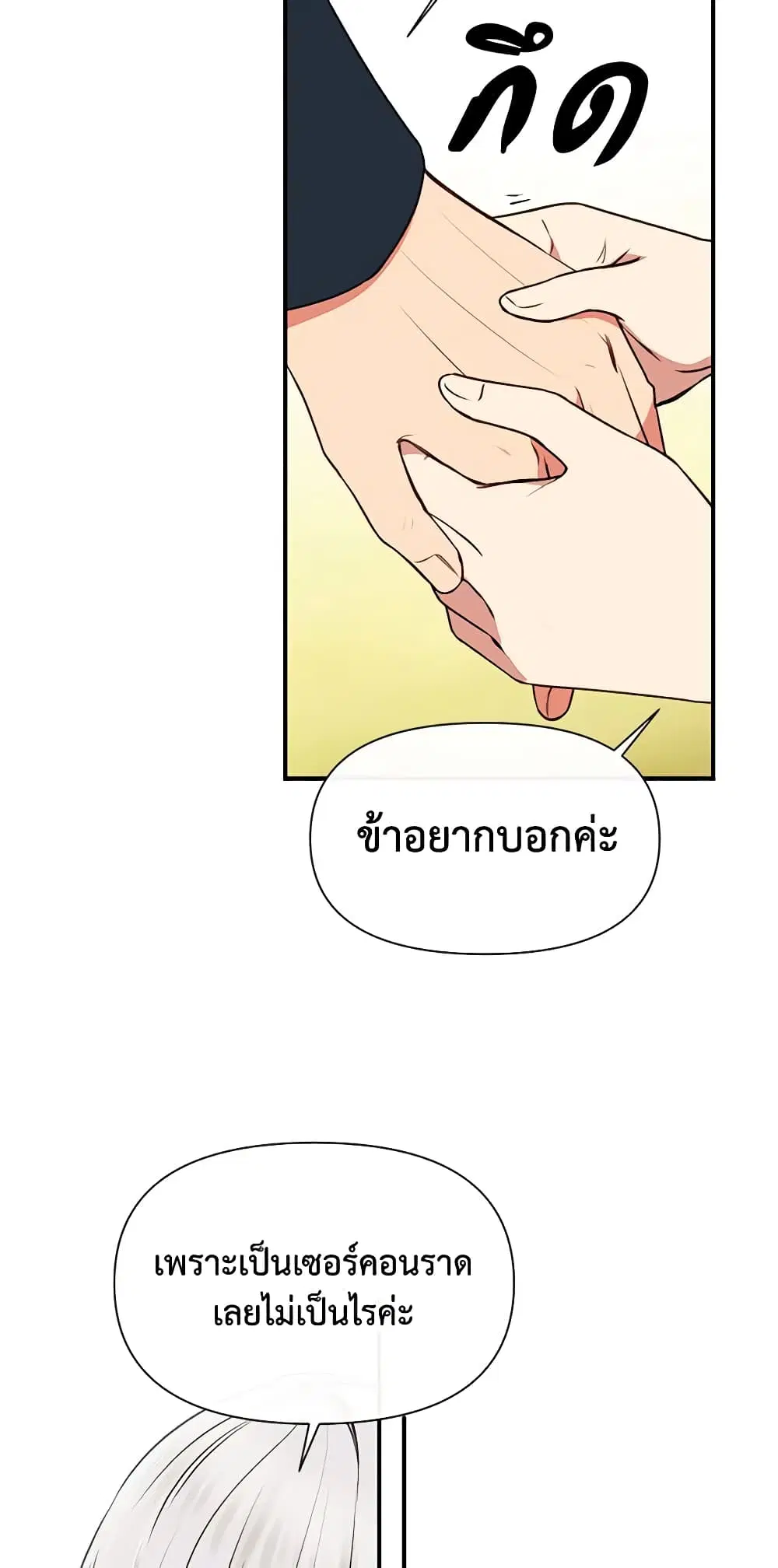 หน้า 15 จาก 48