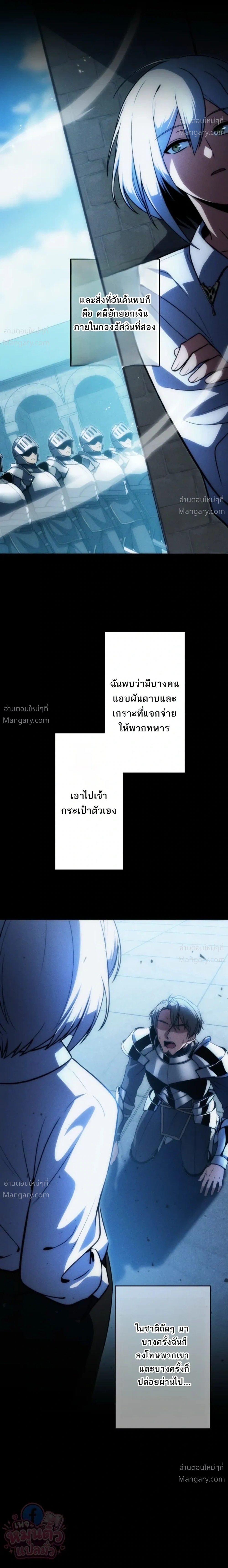 หน้า 8 จาก 47