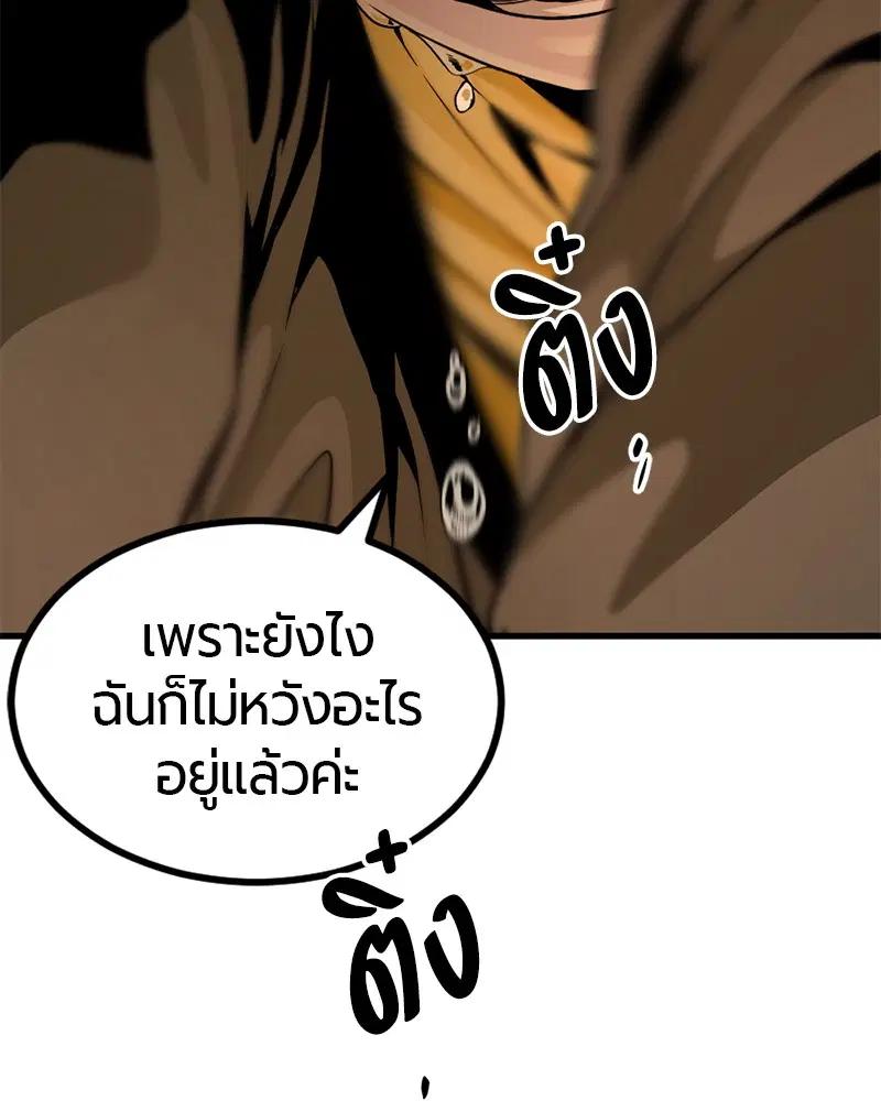 หน้า 89 จาก 148